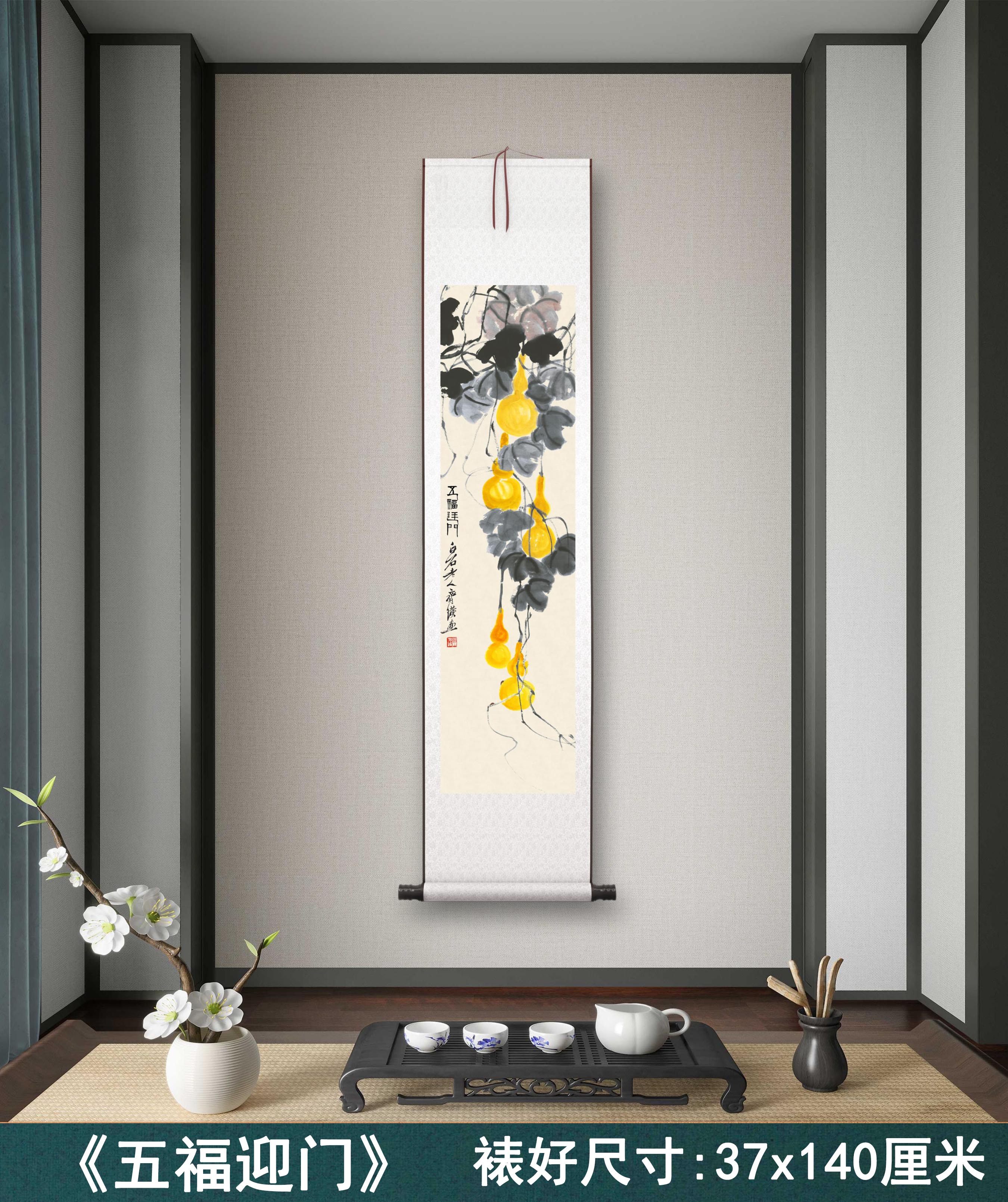 齐白石水墨挂画-齐白石水墨挂画促销价格、齐白石水墨挂画品牌- 淘宝