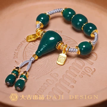 [TAMURA专用]文玩堂：文玩配饰组合出手 TAMURA专用]文玩堂：文玩配饰组合出手 Foenyx Bracelet | MY | ｜