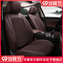 Car cushion cover four seasons universal car seat cover linen full surround seat cover autumn and winter cushion health goddess seat cushion