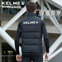 KELME Kalmei sports cotton vest children adult imitation down vest winter warm training football jacket