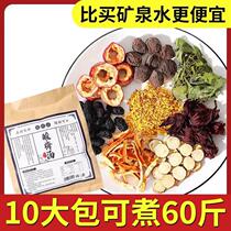 Osmanthus sour plum soup authentic old Beijing raw materials package black plum dried homemade boiled beverage package sour plum soup commercial stalls