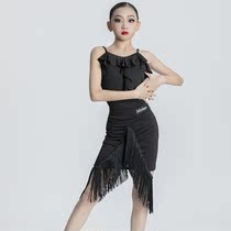 Latin dance rehearsal for womens children Professional dance harness streaming Susuit Summer new senior 61 acting out of the suit