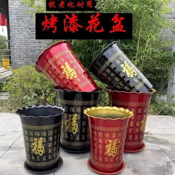 油漆花盆-油漆花盆促销价格、油漆花盆品牌- 淘宝