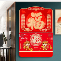 And high-end calendar 2022 Year of the Tiger Fu character tag personality creative Chinese style New Year calendar home wall-style hand-torn month calendar Chronicle yellow calendar calendar advertising customized printing customization