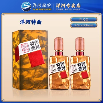 洋河特曲酒-洋河特曲酒促销价格、洋河特曲酒品牌- 淘宝