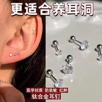 Medical titanium steel screw buckle earrings anti-drop titanium alloy flash diamond earrings anti-allergic raising ear holes women sleep without picking