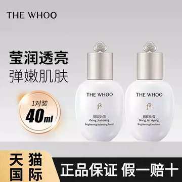 雪美白套盒-雪美白套盒促销价格、雪美白套盒品牌- 淘宝