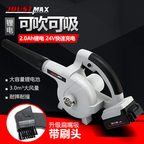 24V lithium battery rechargeable computer hair dryer blower soot blowing cloth bag vacuum cleaner dust removal tools household