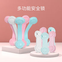 Anti-baby drawer lock baby child safety lock cabinet door baby Cabinet refrigerator lock protection safety lock anti-pinch hand