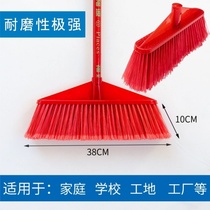 Golden Triangle Five Row Hard Hair School Broom Plastic Household Broom Sweeping High Quality Sanitation Broom Head 38CM