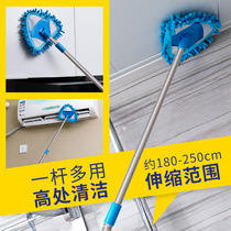 Triangular mop mini mop dust wipe wall ceiling chenille mop convenient cleaning artifact lazy type