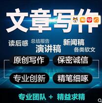 Generation Write Article Summary Post-reading Feelings Arena of Work Report Training Insights Sharing Meeting Sense Want To Add Urgency Writing AB