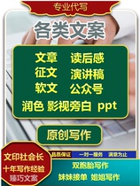 Substitute for writing essay essay lovers apology table white letters and friends circle essay case protection festival speech draft essay review book review book