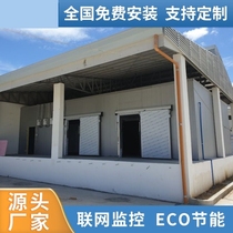 Small mobile cold storage refrigerated equipment insulation board refrigeration cold storage plate quick-freeze library customized freezer full set 220v
