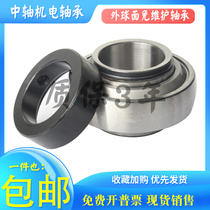 Harvester maintenance-free high speed eccentric bearing HC UEL204 205 206 207 208 209 210