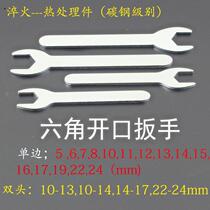 Slim Opening Wrench Furniture Household Appliances Small Wrench Simple Wrench Thin Mouth Wrench External Hexagon plate Hand