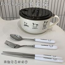 Pacha dog 304 stainless steel instant noodle bowl with cover Japanese large-capacity drainable instant noodle bowl student lunch box