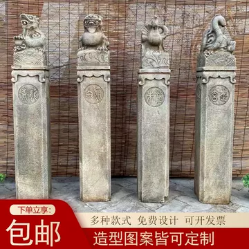 汉白玉新中式拴马桩-汉白玉新中式拴马桩促销价格、汉白玉新中式拴马桩