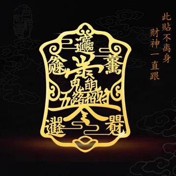 黄金福満開、五路財神 五路财神黄金-五路财神黄金促销价格、五路财神黄金品牌- 淘宝