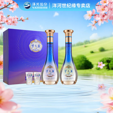 梦之蓝乐享版双瓶-梦之蓝乐享版双瓶促销价格、梦之蓝乐享版双瓶品牌- 淘宝