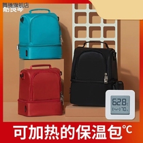 New heating USB charging multi-functional insulation lunch package aluminum foil double layer heating to work students with meal package