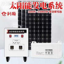 Solar photovoltaic power generation system household full set of 220v small high-power off-grid roof solar generator