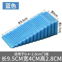 Anti-collision door stopper anti-wind door stopper baby safety door card large creative silicone household anti-pinch hand door stopper