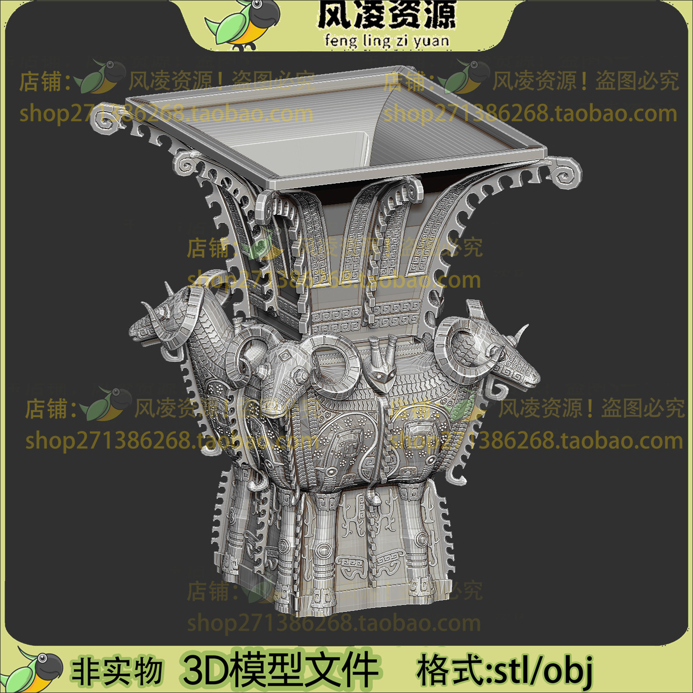 四羊方尊青铜器-四羊方尊青铜器促销价格、四羊方尊青铜器品牌- 淘宝
