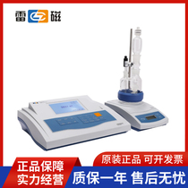 Shanghai Lei Magnetic ZDY-501-502 Karl Fischer Moisture Analyzer Moisture Analyzer KLS-411 Trace