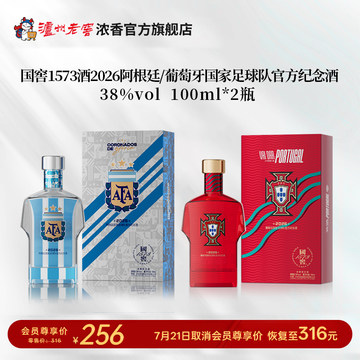 38度国窖1573白酒-38度国窖1573白酒促销价格、38度国窖1573白酒品牌- 淘宝