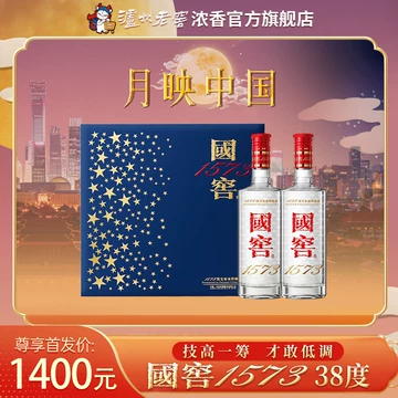 国窖1573中国风礼盒-国窖1573中国风礼盒促销价格、国窖1573中国风礼盒