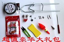 Recommended fish drift hook fishing line space Bean eight ring bracket lead Bell novice fishing set fishing gear accessories