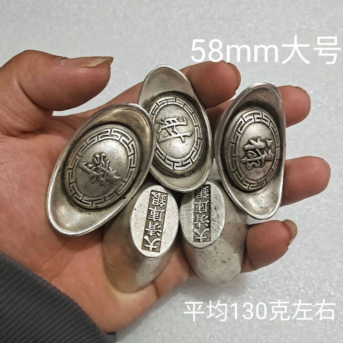 大清古钱大清庫銀 福、禄、寿、喜、財5個セット 清代福禄寿喜财银锭-清代福禄寿喜财银锭促销价格、清代福禄寿喜财银锭