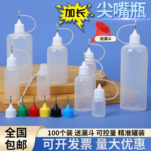 Бутылка, пластиковый дозатор масла в банке, 10 мл