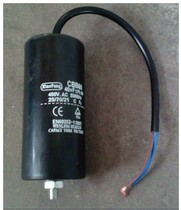 Black cat bear cat Guanzhou Haomao SK-280 380 388 type high pressure cleaning machine car wash machine special shipping capacitor