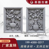 Ancient Building Brick Sculptures Courtyard Door Building to the Brick Carved Chinese-style Gate Maheadwall Decorative Pair of Amplitude Relief Vase
