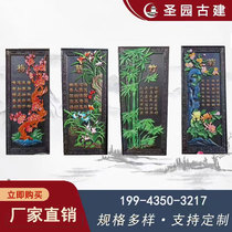 Painted Brick Carving of Chinese Brick Sculpture Melan Bamboo Chrysanthemum Painted Brick Carving 4-in-House Shadow wall Wall Illuminated Wall Decoration Vertical-shaped brick sculptures