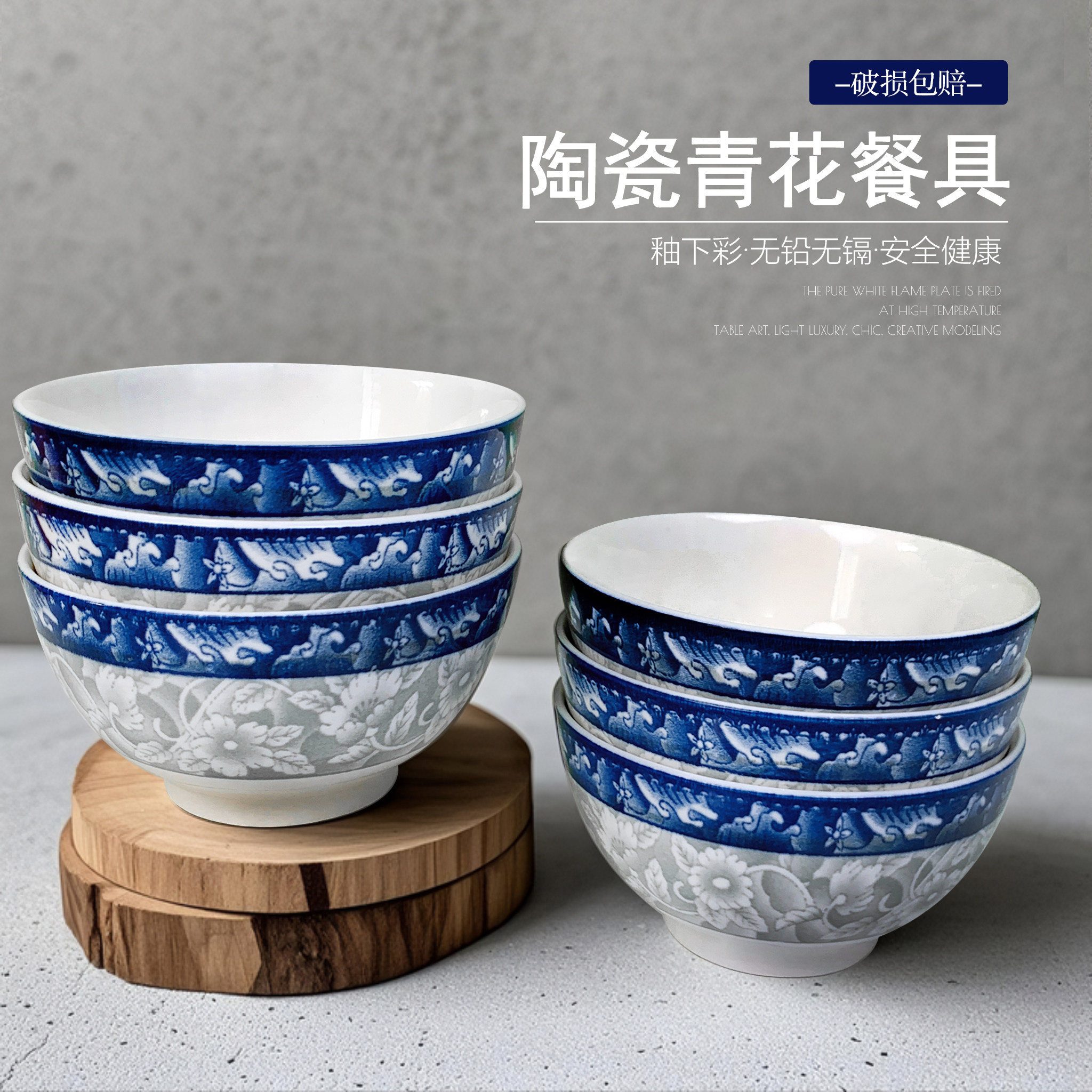 青花瓷直口汤碗-青花瓷直口汤碗促销价格、青花瓷直口汤碗品牌- 淘宝