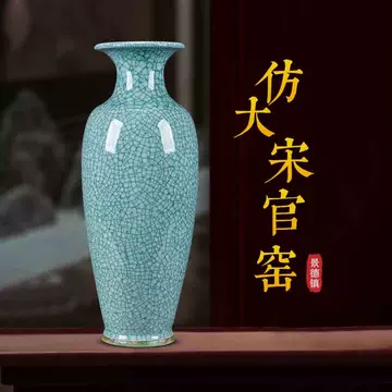 钧窑釉色花瓶-钧窑釉色花瓶促销价格、钧窑釉色花瓶品牌- 淘宝