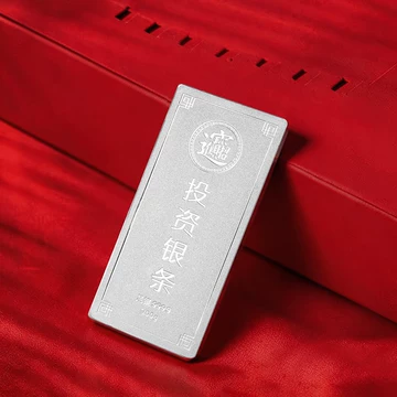 足银银条1kg-足银银条1kg促销价格、足银银条1kg品牌- 淘宝