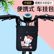 Small Bull Nine Electric Car Waterproof Mobile Phone Storage Bag Front Things Pocket Hung Bag Universal Waterproof Bike Electric Bottle Car