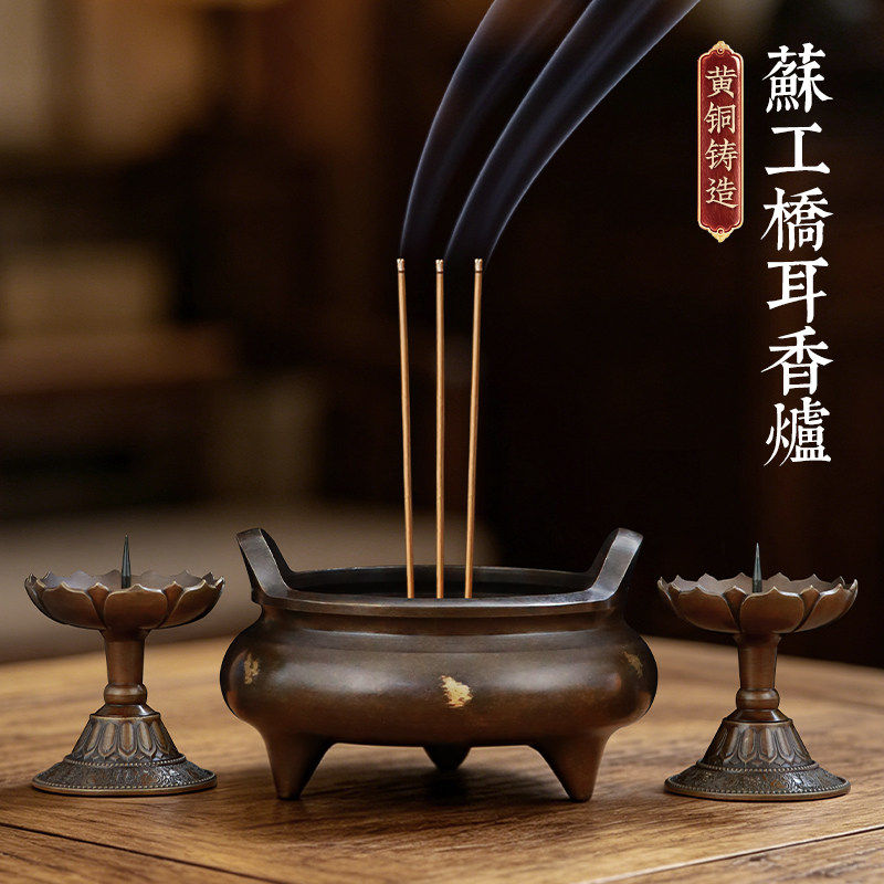 銅器 蘇工香炉 檀香炉 室内盤香炉 茶道具 香道具 工芸品 置物 苏工黄铜家用香炉-苏工黄铜家用香炉促销价格、苏工黄铜家用香炉品牌- 淘宝