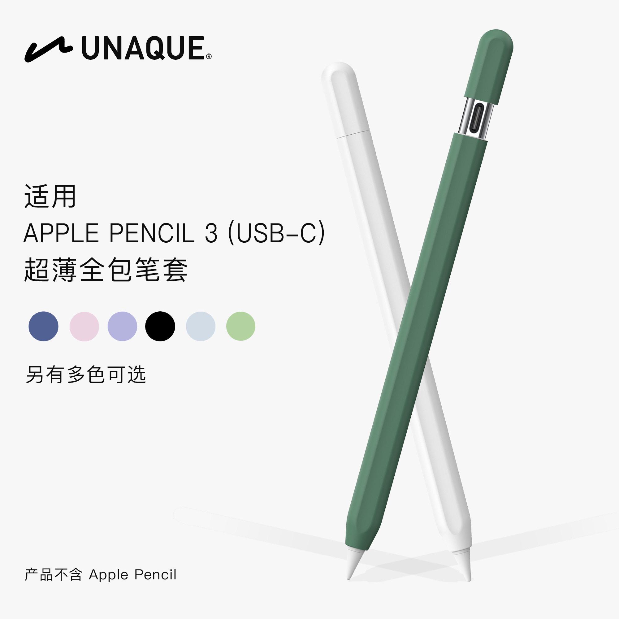 苹果笔usbc-苹果笔usbc促销价格、苹果笔usbc品牌- 淘宝