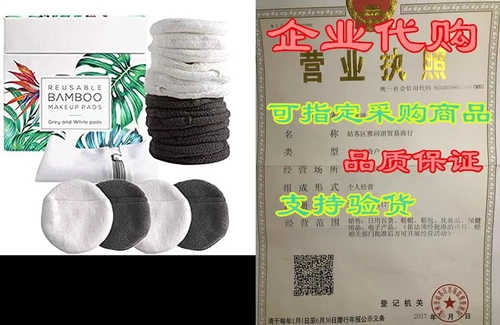 Роскошный бамбук многоразовый для снятия макияжа, Нью -Йорк, США.