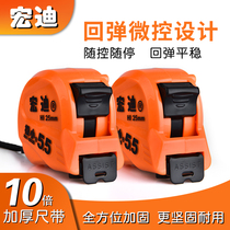 Hongdi tape measure X61 very small thickening ruler with anti-drop wear-resistant high-precision steel tape 3 meters 5 5 meters 8 meters 10 meters