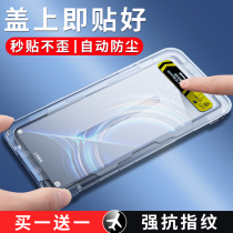 Apply to the red rice k60 tempered film k50 to the premium K40 mobile film anti-peeping k40s dedicated k30 full screen Xiaomi Note11tpro 11 10 9 full coverage