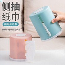 Roll paper cylinder Idea Home Large Number of cylinder Toilet Paper Box Toilet room Drawing Paper Boxes on the table side Drawing Paper Towels