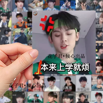 tf家族三代贴纸-tf家族三代贴纸促销价格、tf家族三代贴纸品牌- 淘宝