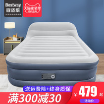  Bestway inflatable bed Household double extra high and thick inflatable mattress backrest floor shop Indoor air cushion bed