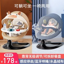 Coax Seminator Baby Electric Waver Rocking Chair Newborn Appeasement Chair Deck Chair Baby Coaxing The Cradle Bed With Va to sleep